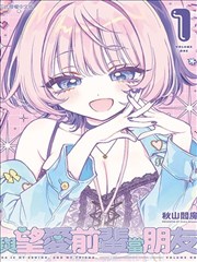 火影忍者漫画分镜手稿研究封面