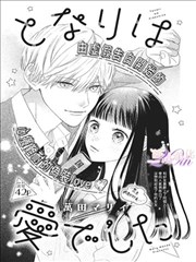 火影忍者漫画护额纹样设计线索示意