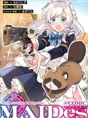 火影忍者漫画手稿对角构图展示板