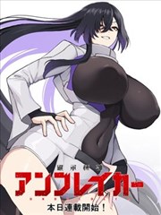 火影忍者漫画手稿出血跨页展示板